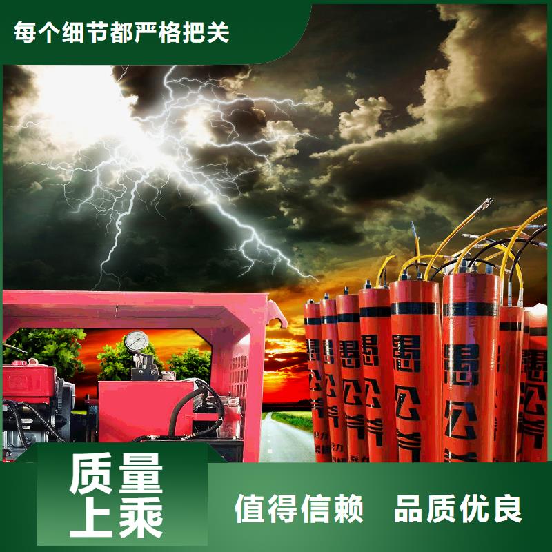 精选劈裂机厂家