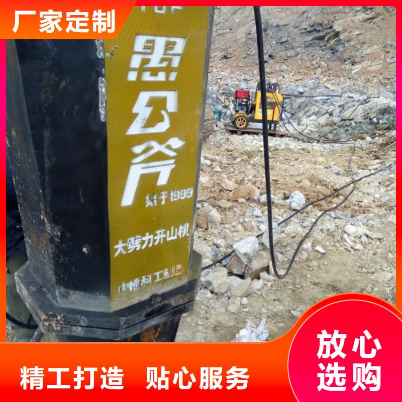购买劈裂机联系中德科工机械制造有限公司实时报价