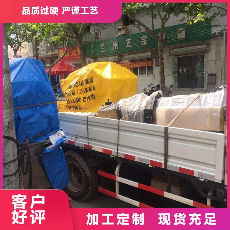 劈裂机_多年制造经验同城制造商
