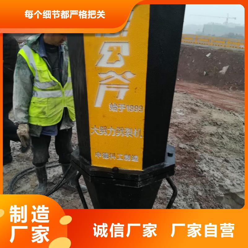 定做劈裂机的经销商订制批发