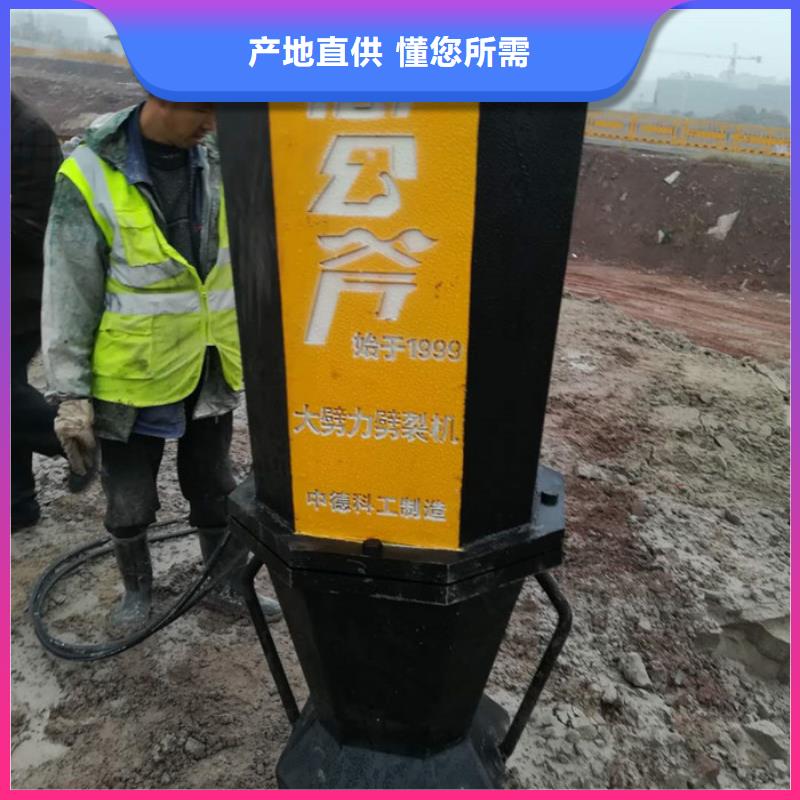 劈裂机厂家，发货快同城品牌