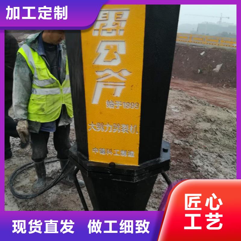劈裂机-品牌厂家工厂自营