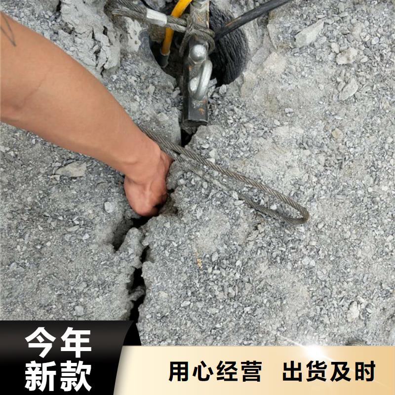 厂家热线分裂棒