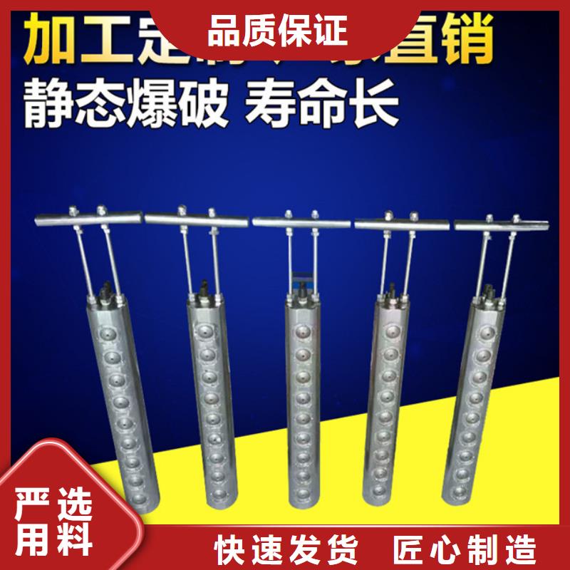 分裂棒大品牌有保证