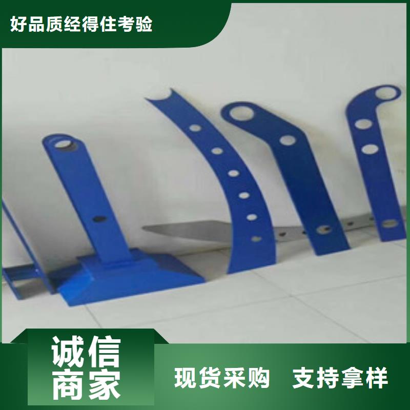 不锈钢/碳素钢复合管护栏、灯光护栏合格才出厂