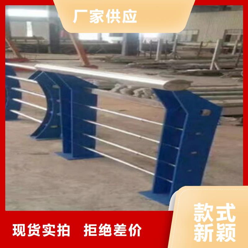 【图】不锈钢/碳素钢复合管护栏、灯光护栏生产厂家