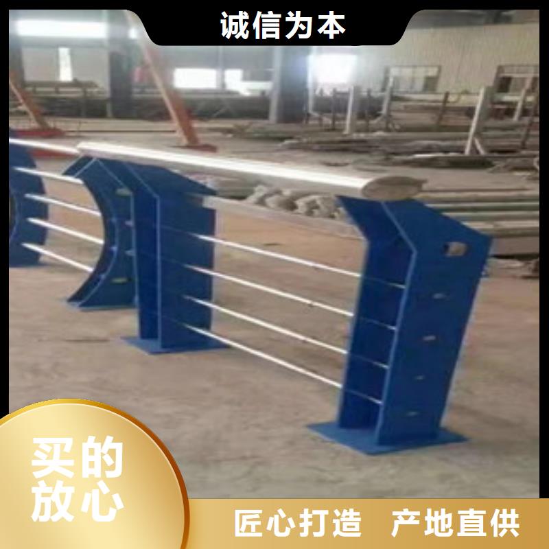 不锈钢/碳素钢复合管护栏、灯光护栏定制-厂家直销