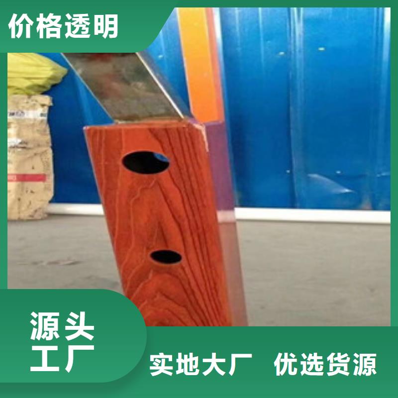 不锈钢/碳素钢复合管护栏、灯光护栏厂家技术领先