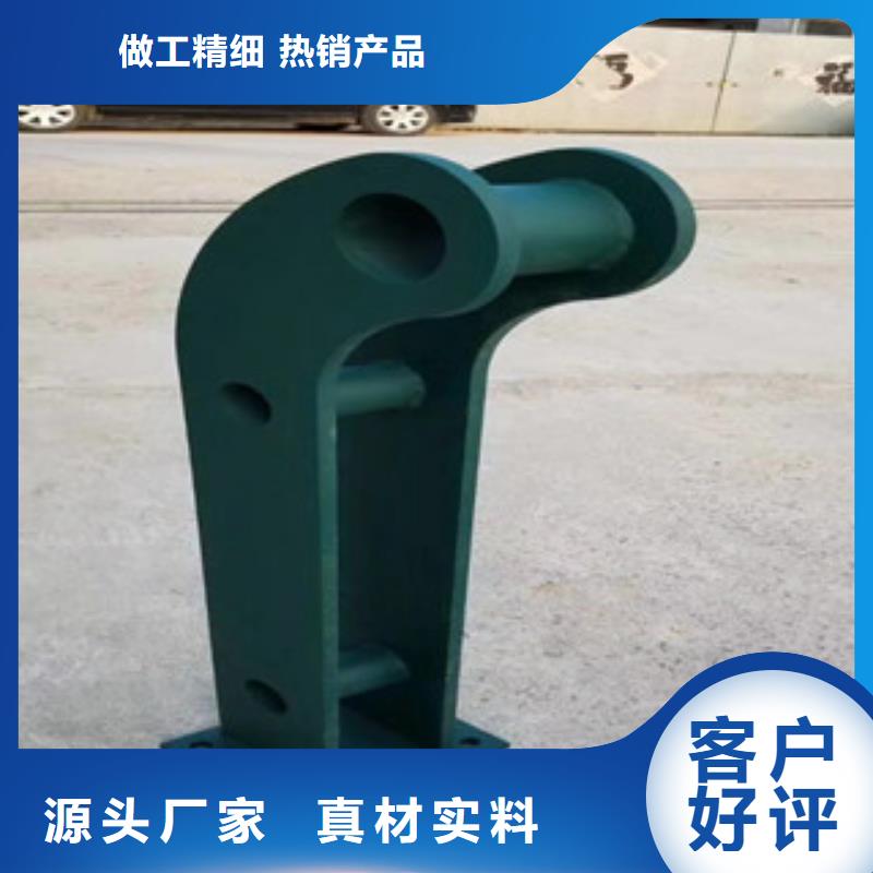 质量好的不锈钢/碳素钢复合管护栏、灯光护栏大型厂家