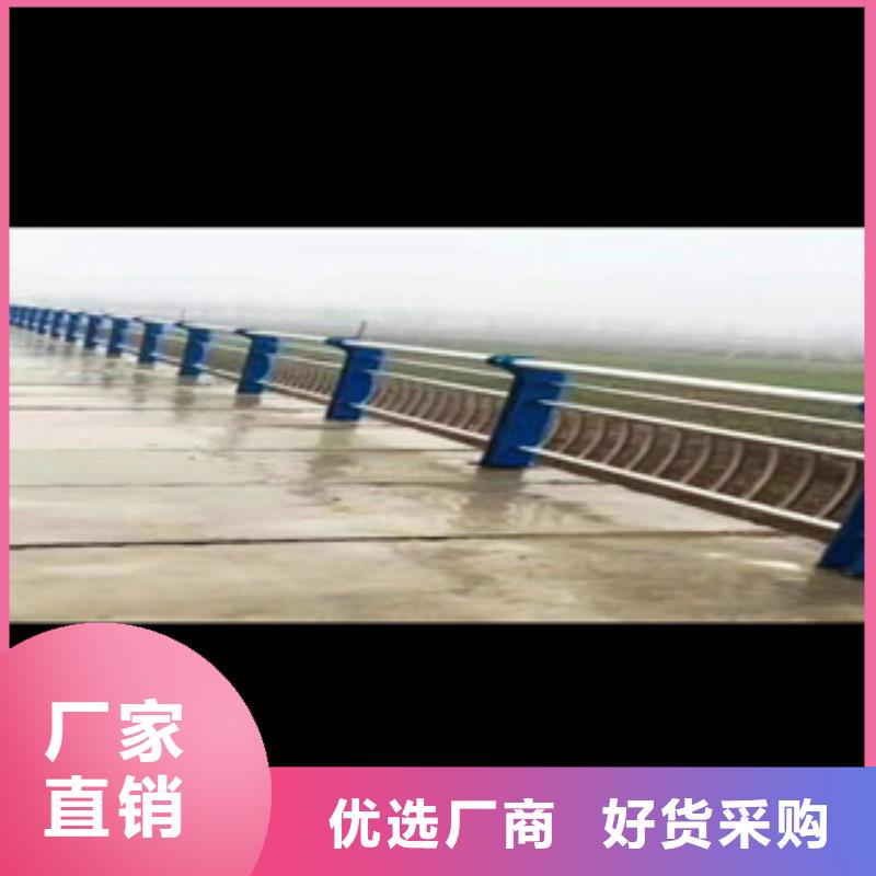 现货供应不锈钢/碳素钢复合管护栏、灯光护栏_精选厂家