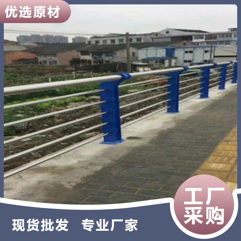 不锈钢/碳素钢复合管护栏、灯光护栏合格才出厂