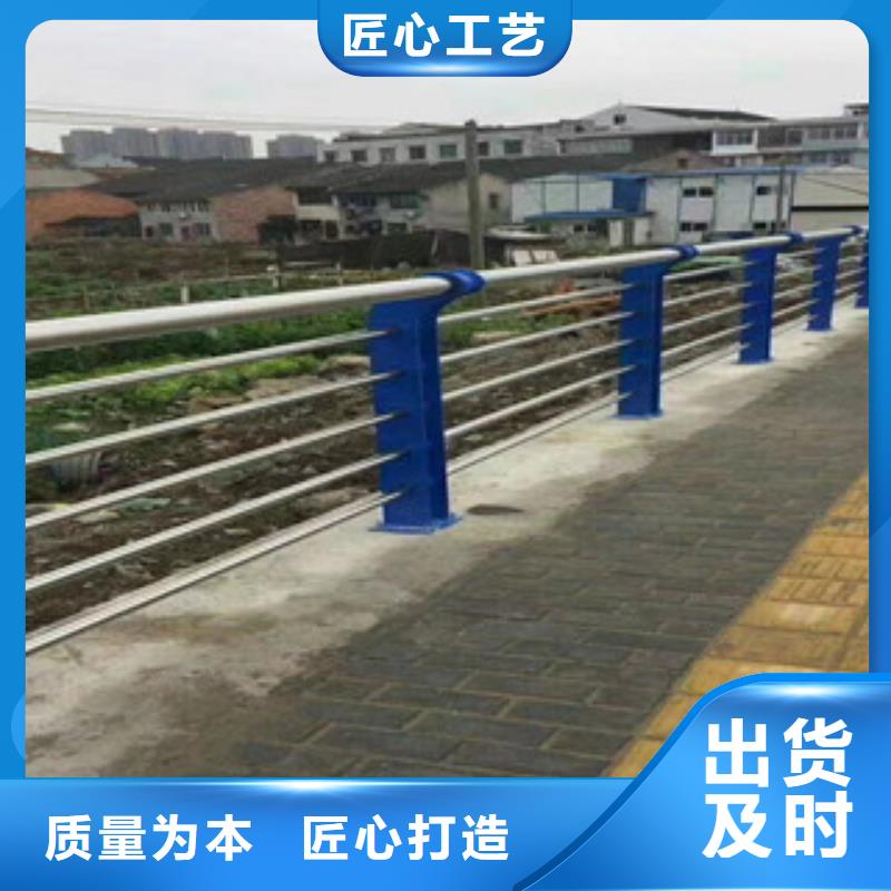 不锈钢/碳素钢复合管护栏、灯光护栏-厂家热销