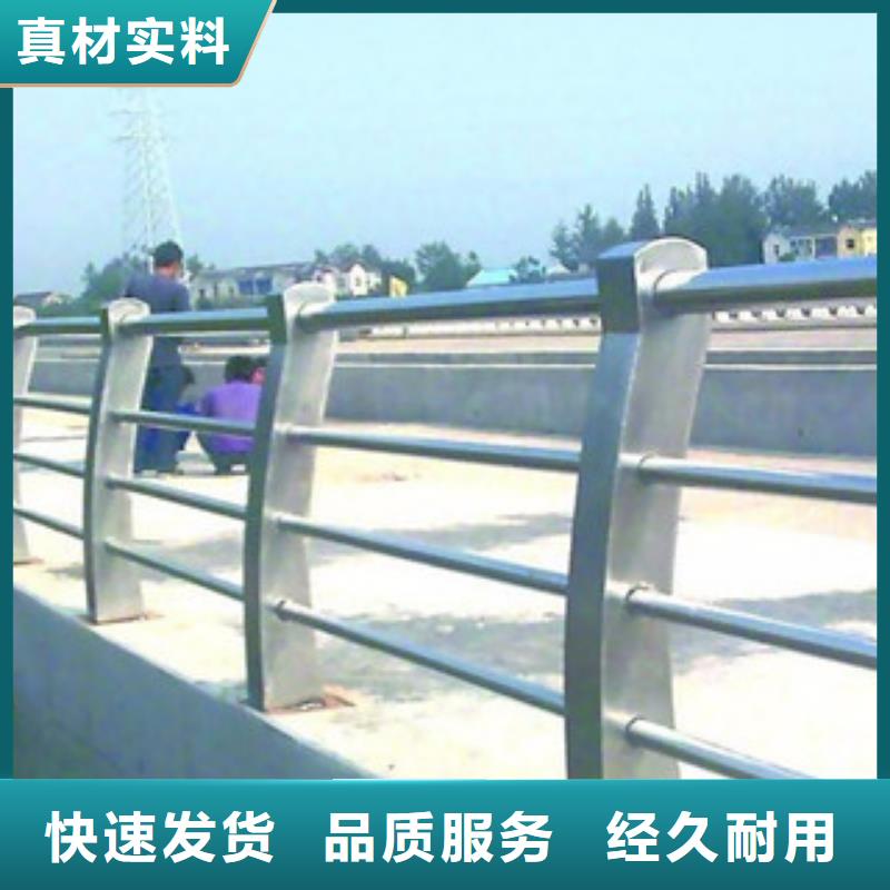防撞护栏栏杆立柱桥梁护栏-点击咨询