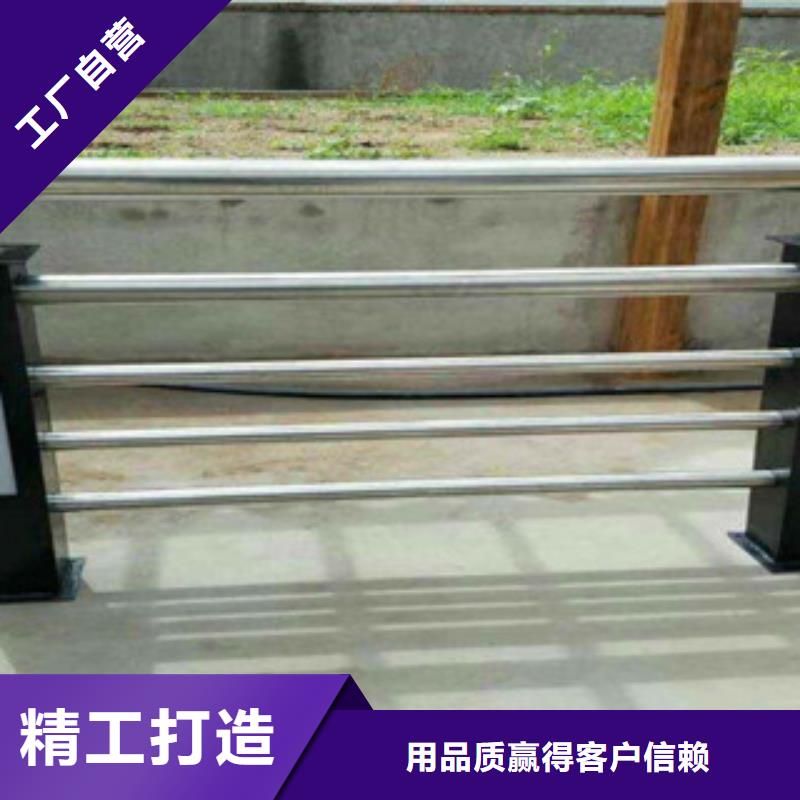 防撞护栏栏杆立柱桥梁护栏批发厂家