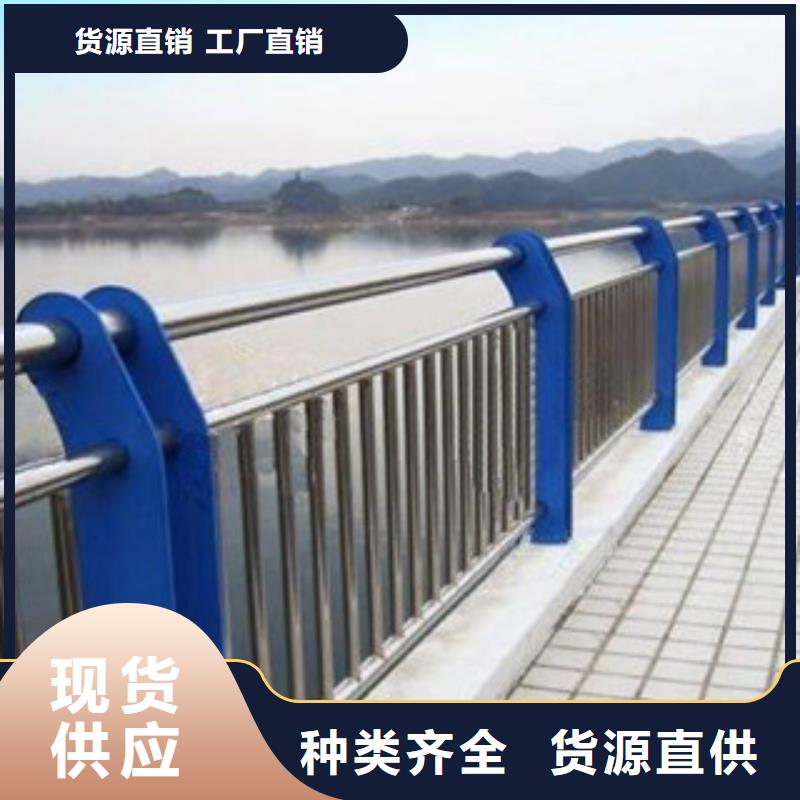 买防撞护栏栏杆立柱桥梁护栏必看-服务优