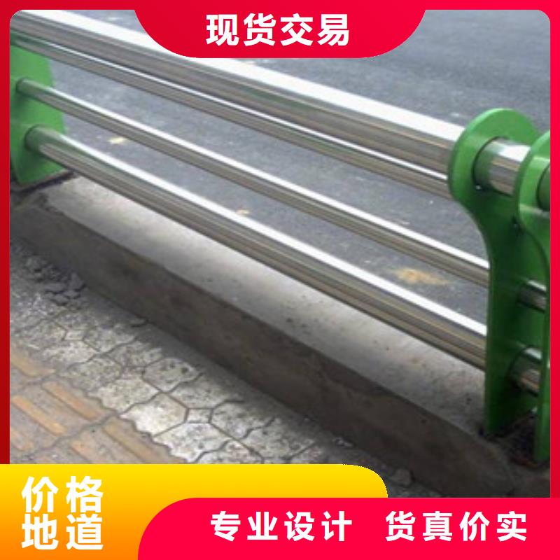 防撞护栏栏杆立柱桥梁护栏全国配送