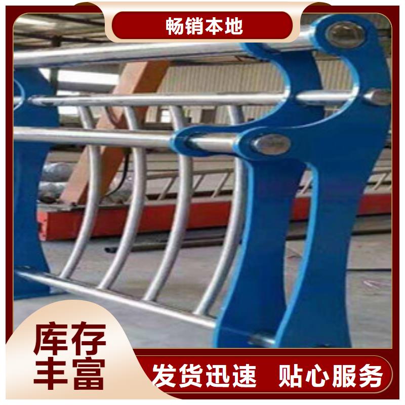 防撞护栏栏杆立柱桥梁护栏的工作原理