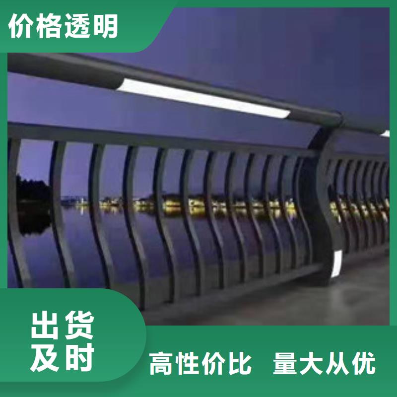 古城不锈钢复合管灯光护栏免费设计