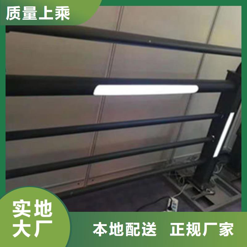 供应批发不锈钢/碳素钢灯光护栏-大型厂家同城品牌