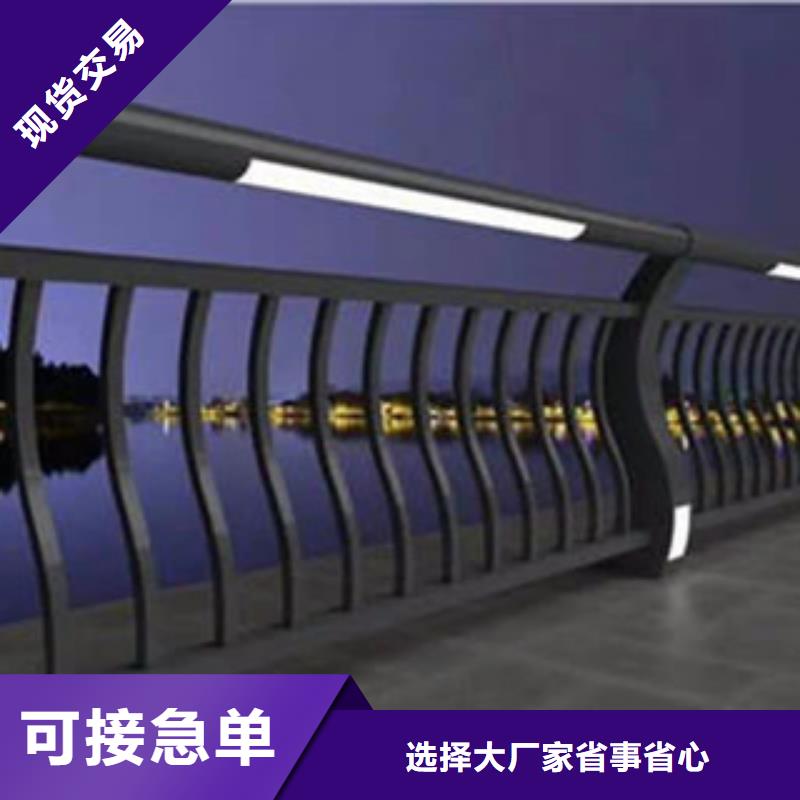 不锈钢/碳素钢灯光护栏_省心省钱当地生产厂家