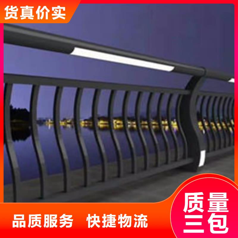 不锈钢/碳素钢灯光护栏-踏踏实实做产品同城生产商
