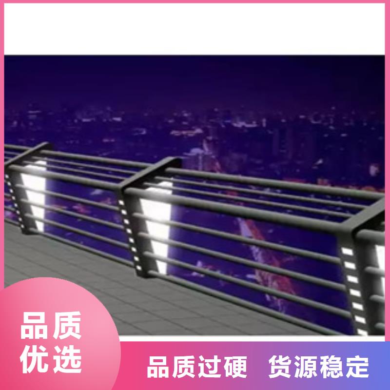 古城不锈钢/碳素钢灯光护栏厂家供应商