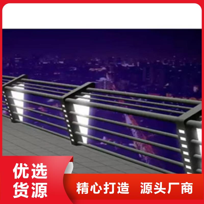 不锈钢/碳素钢灯光护栏质量优异本地品牌