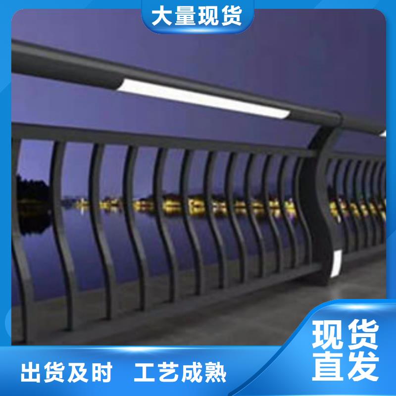 不锈钢/碳素钢灯光护栏质量优良厂家直销省心省钱
