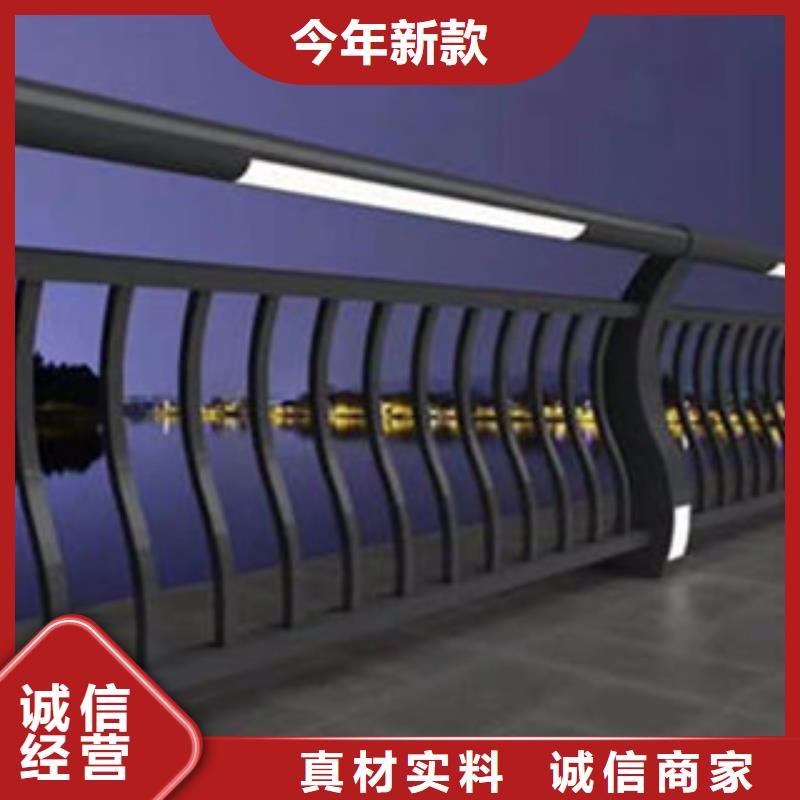 古城不锈钢/碳素钢灯光护栏厂家价格合理