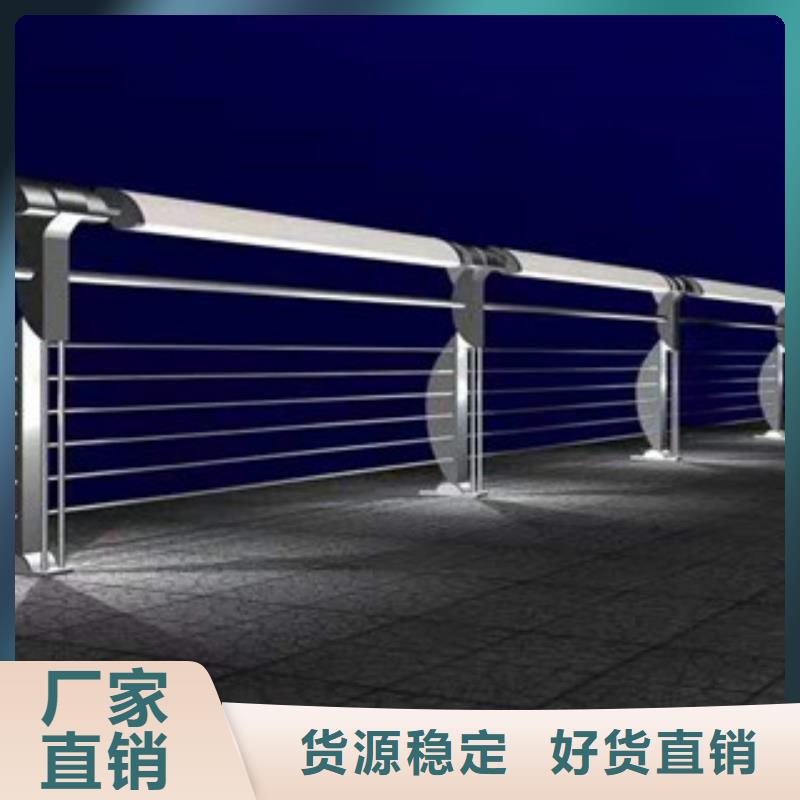 不锈钢/碳素钢灯光护栏、不锈钢/碳素钢灯光护栏厂家_规格齐全同城服务商