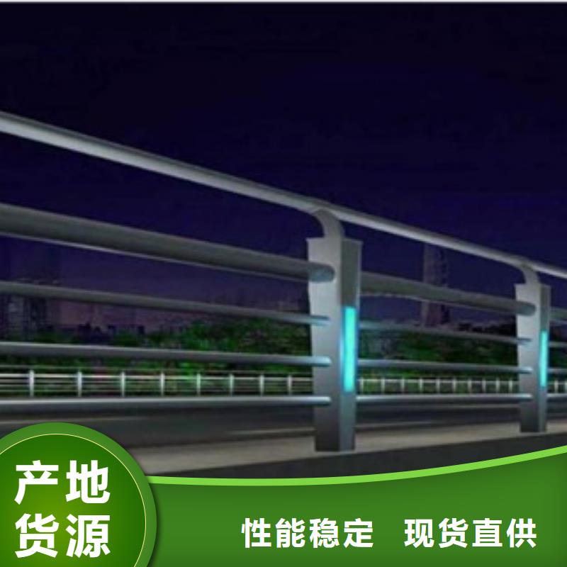 不锈钢/碳素钢灯光护栏厂家直供 不锈钢/碳素钢灯光护栏价格同城货源