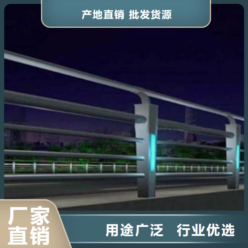 不锈钢/碳素钢灯光护栏以诚为本厂家定制