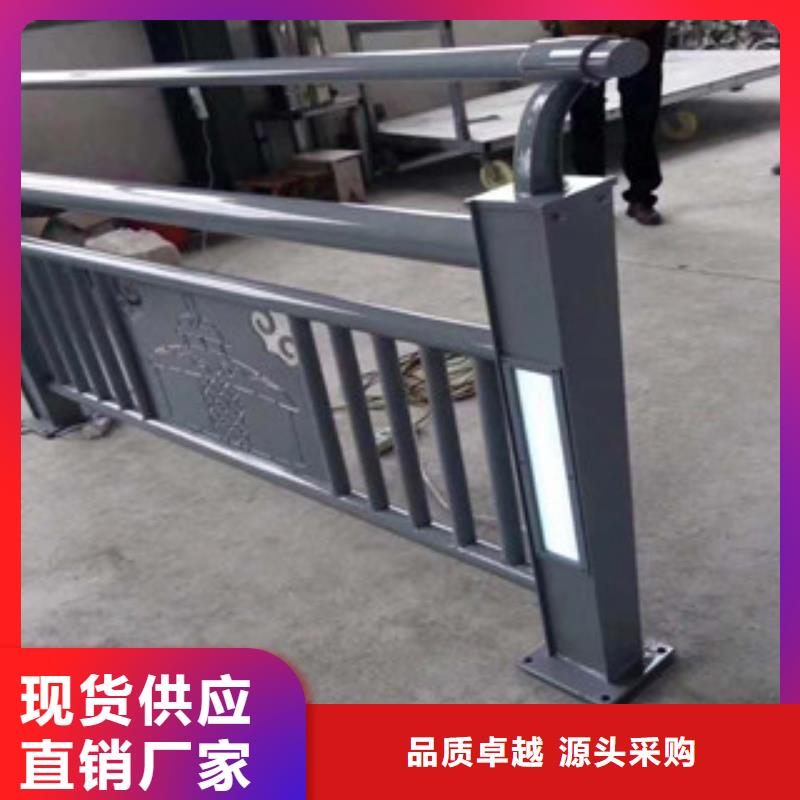 不锈钢/碳素钢灯光护栏-报价实在满足客户需求
