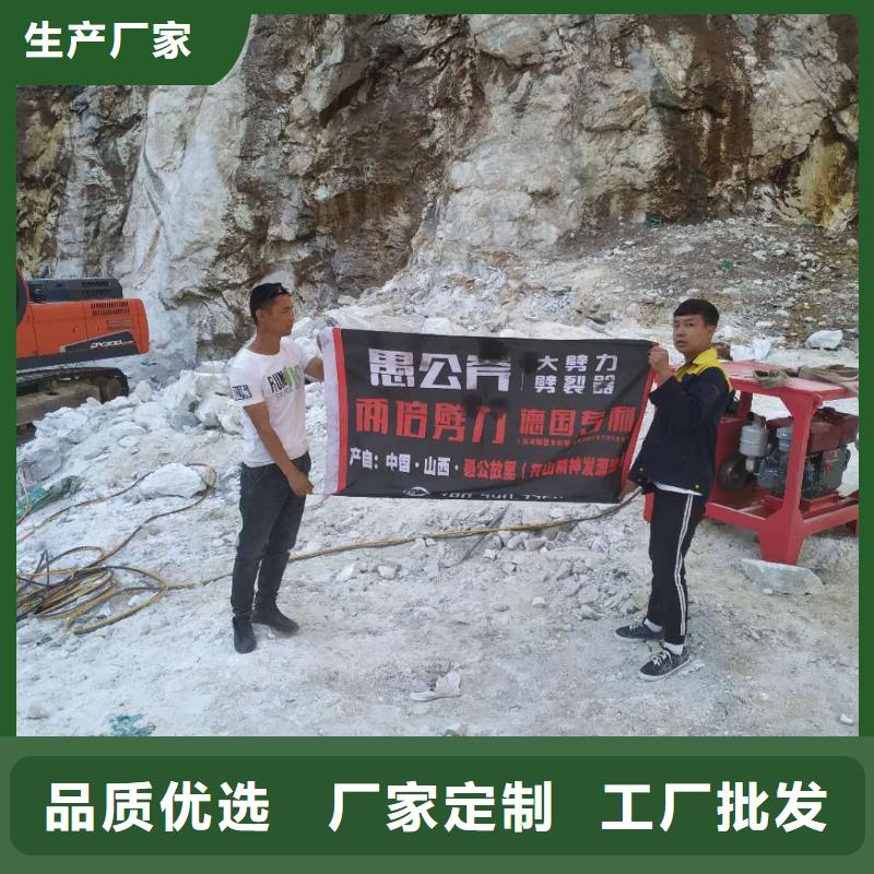 愚公斧交货及时