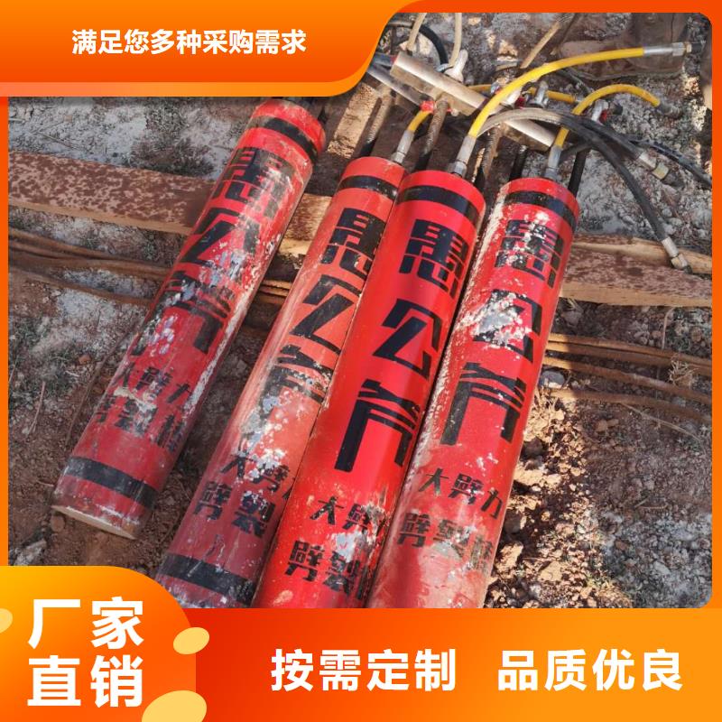 愚公斧_诚信为本
