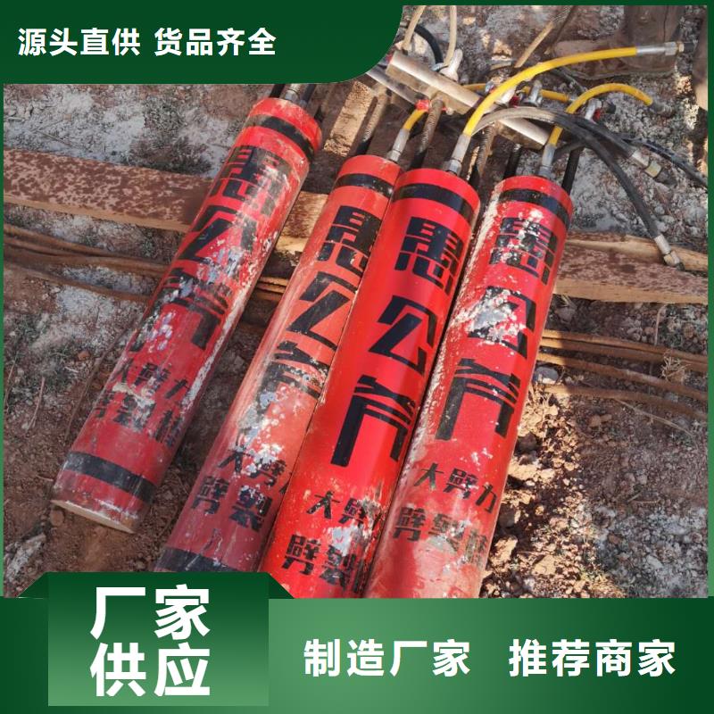 劈裂棒生产经验丰富高性价比