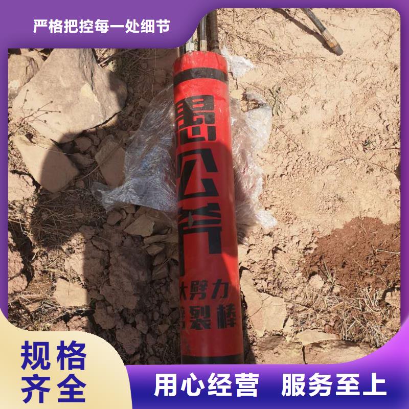 批发劈裂棒_精选厂家品质好才是硬道理