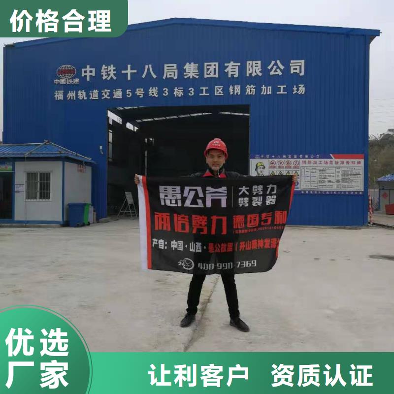 劈裂棒厂家-为您服务适用场景