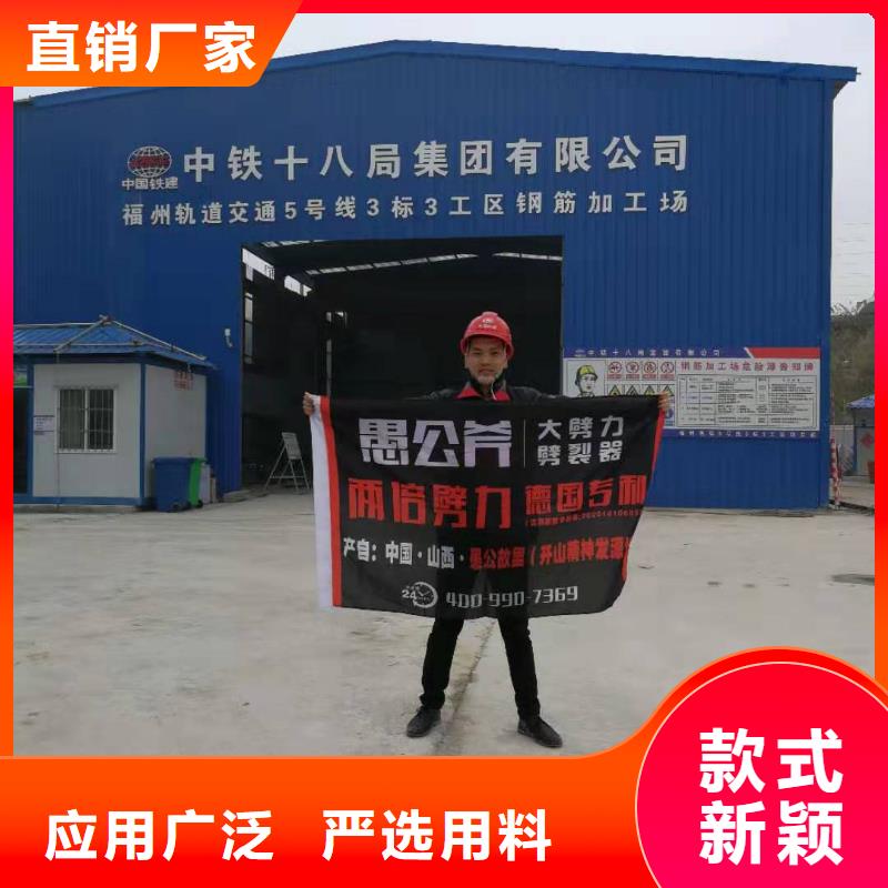 劈裂棒优质供应商精品优选