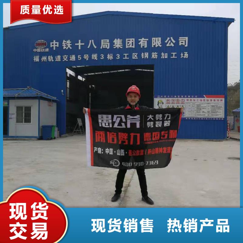 劈裂棒实力大厂家来图定制量大从优
