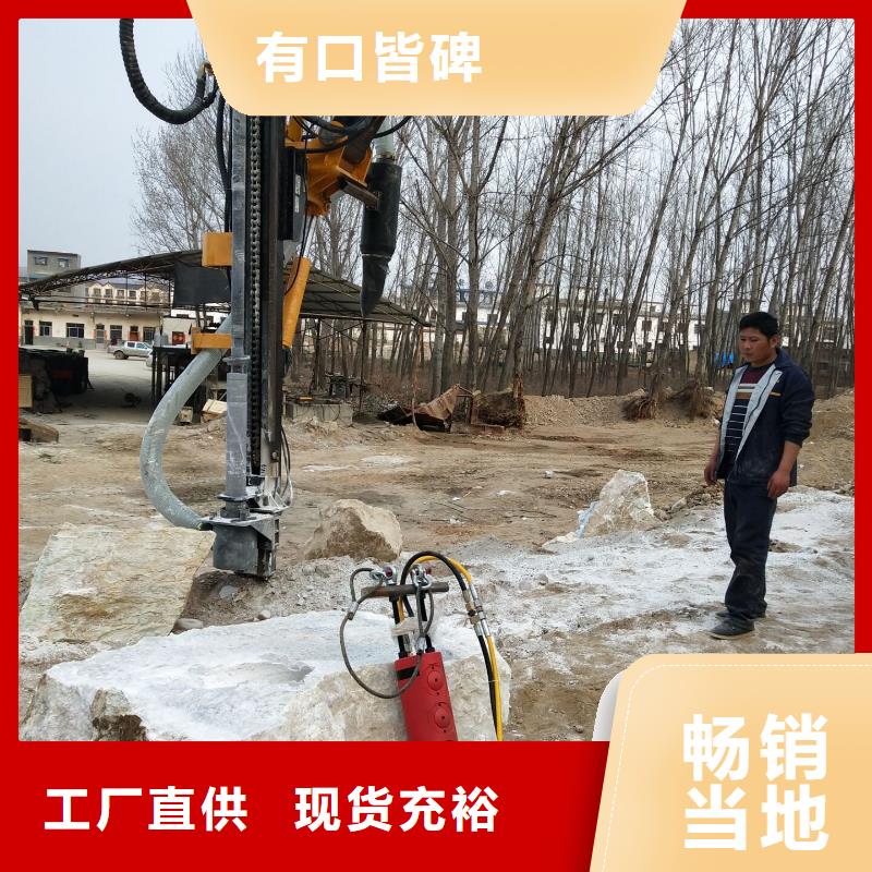 值得信赖的劈裂棒生产厂家支持批发零售