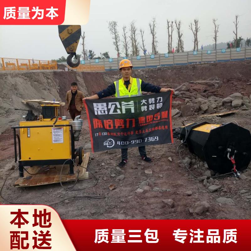 劈裂机-货到付款诚信商家服务热情