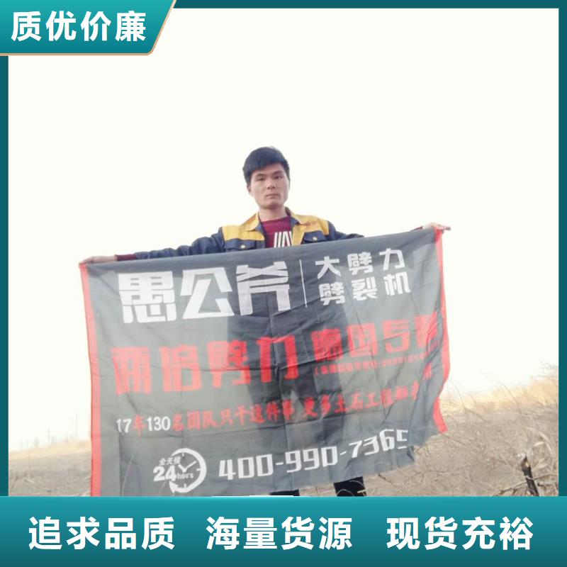 劈裂机材质好资质认证