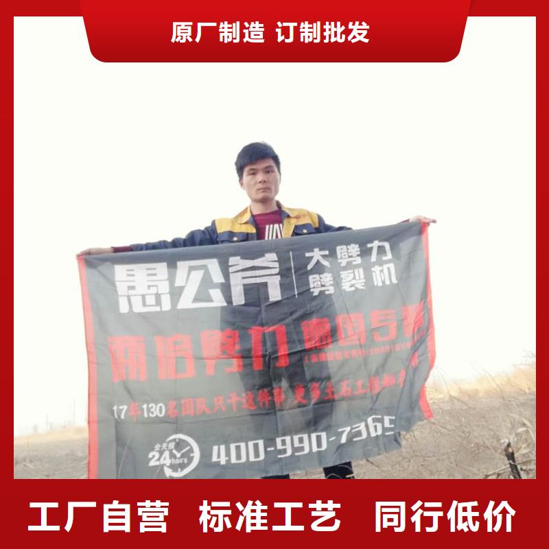 劈裂机厂家-可来厂考察源厂供货