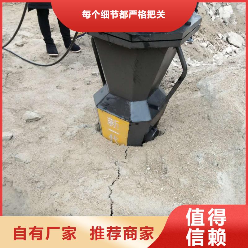 本地劈裂机生产厂家品牌企业