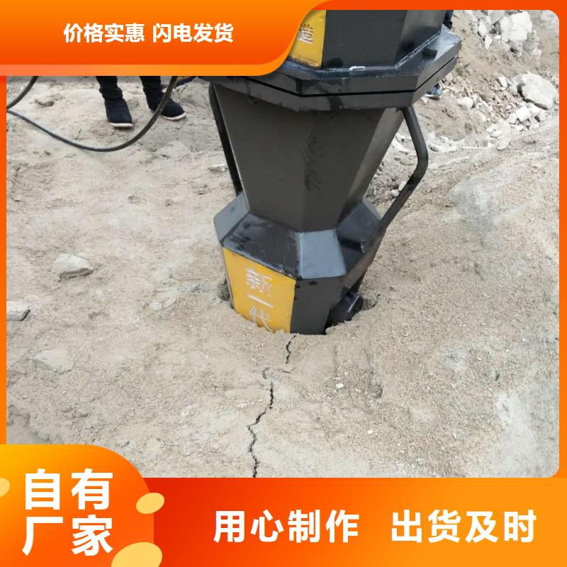 定做劈裂机的基地厂家销售