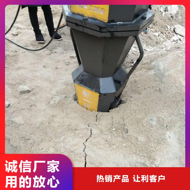 劈裂机免费拿样用心经营