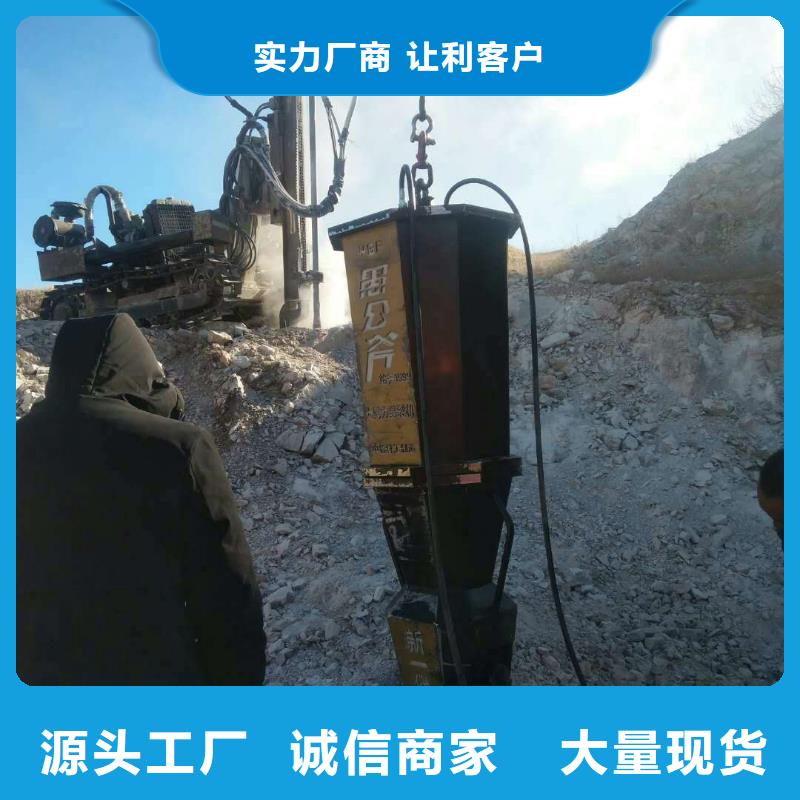劈裂机-劈裂机供应同城生产商