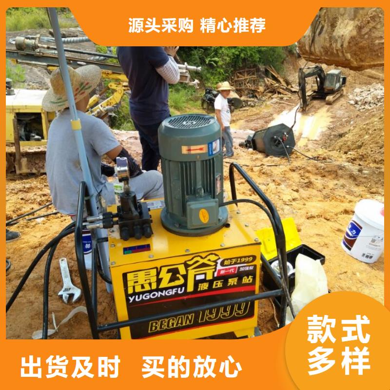 价格合理的劈裂机厂家选择我们没错