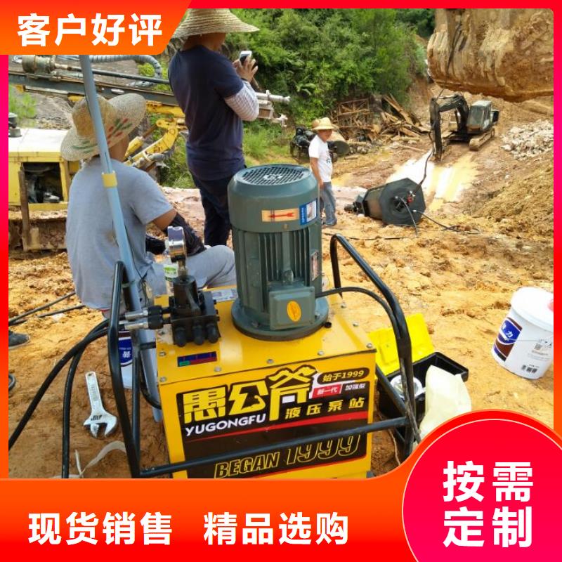 劈裂机现货采购老品牌厂家